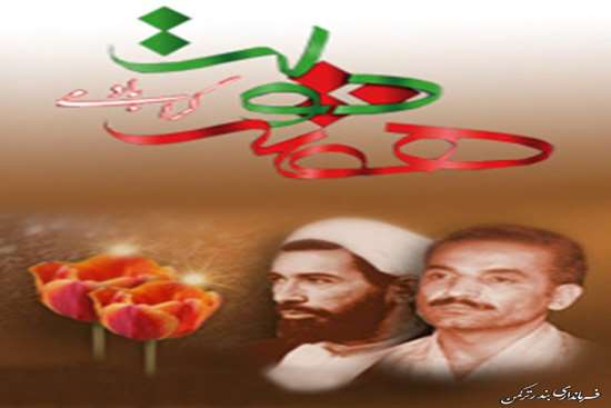 هفته دولت -6,